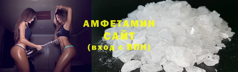 цена наркотик  Куса  Amphetamine Розовый 