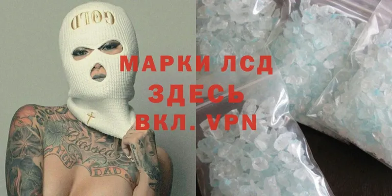 LSD-25 экстази ecstasy  Куса 