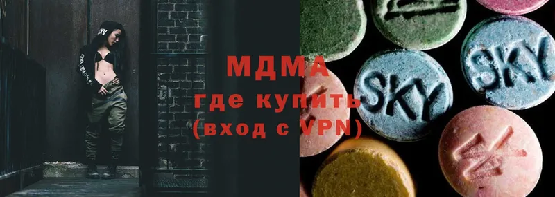 MDMA crystal  Куса 